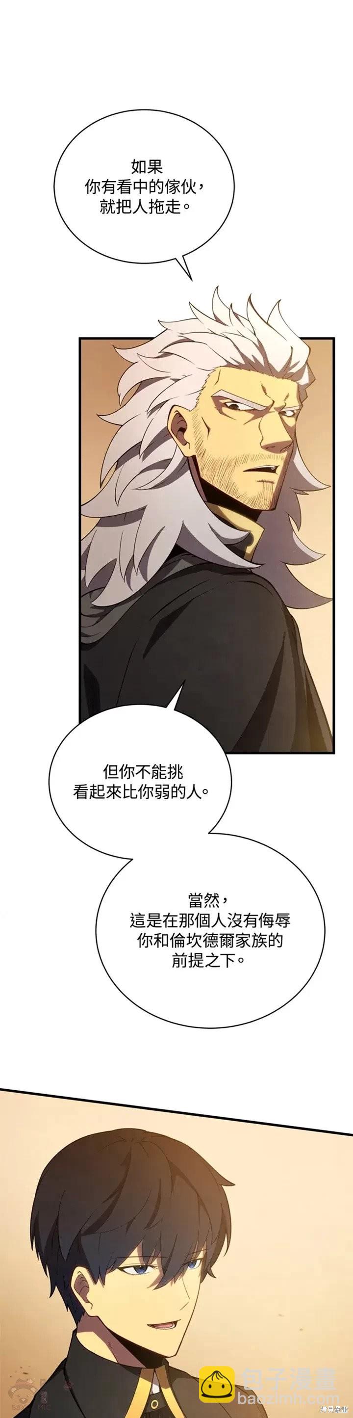 第33话15
