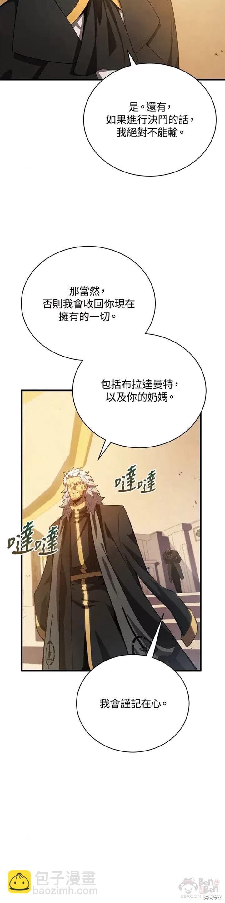 第33话16