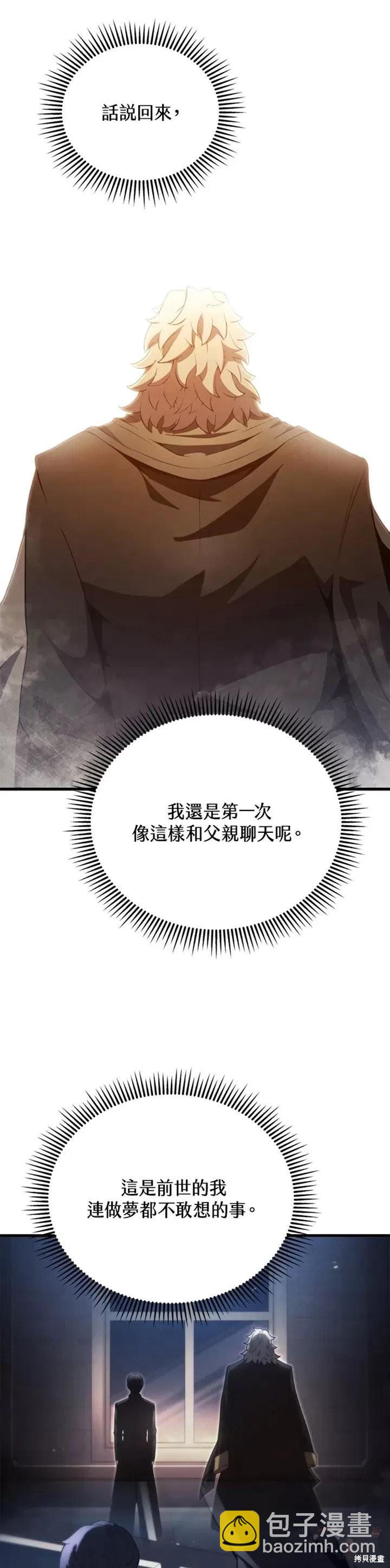 第33话17