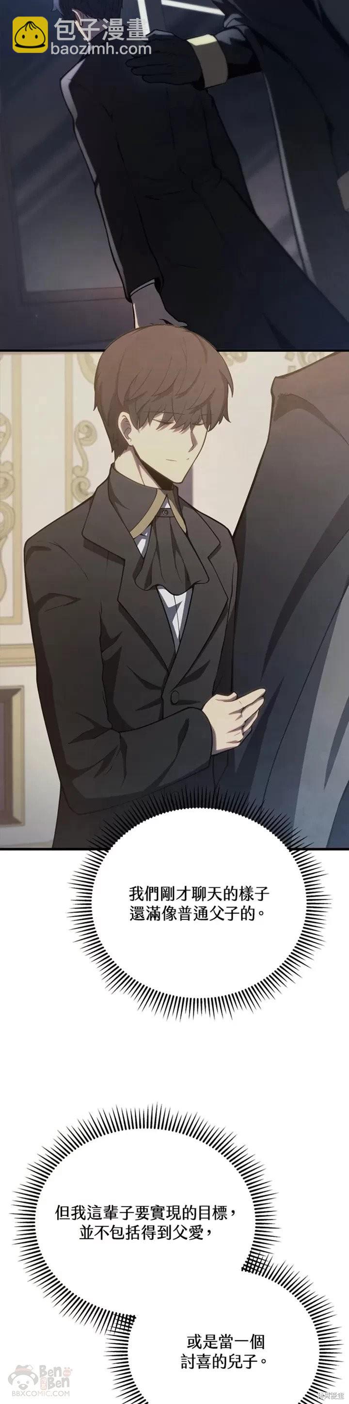 第33话18