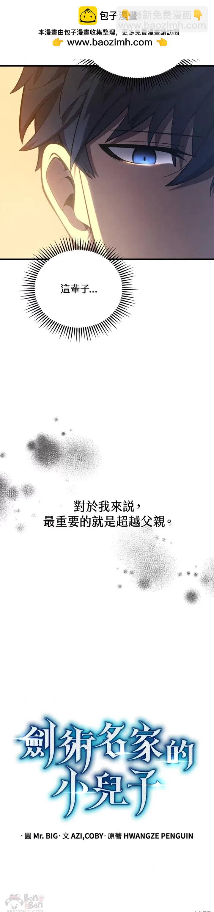 第33话19