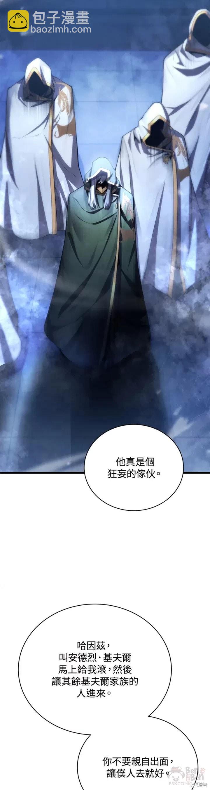 第33话2