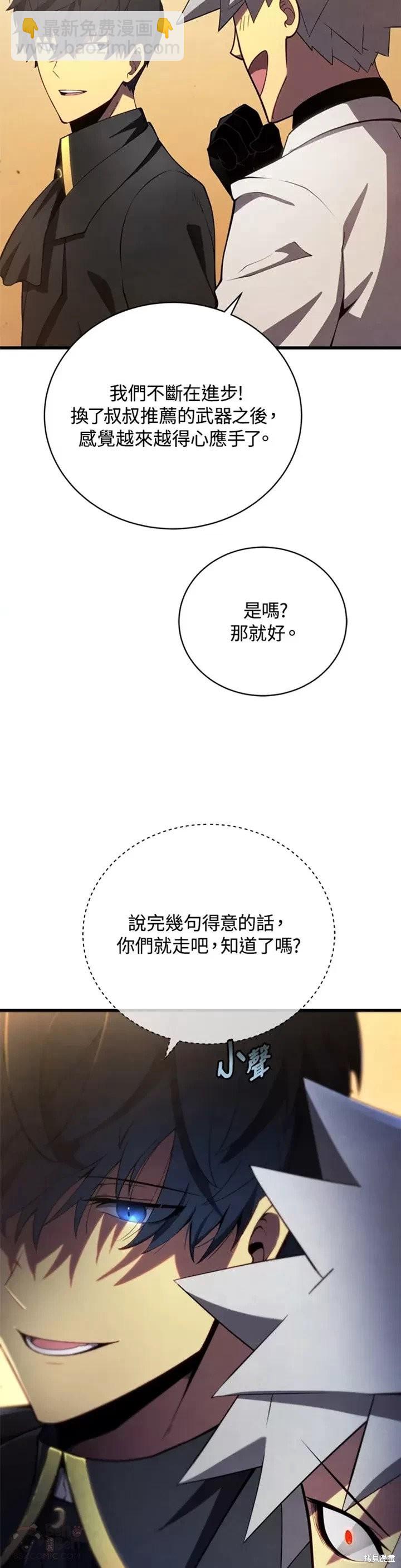 第33话22