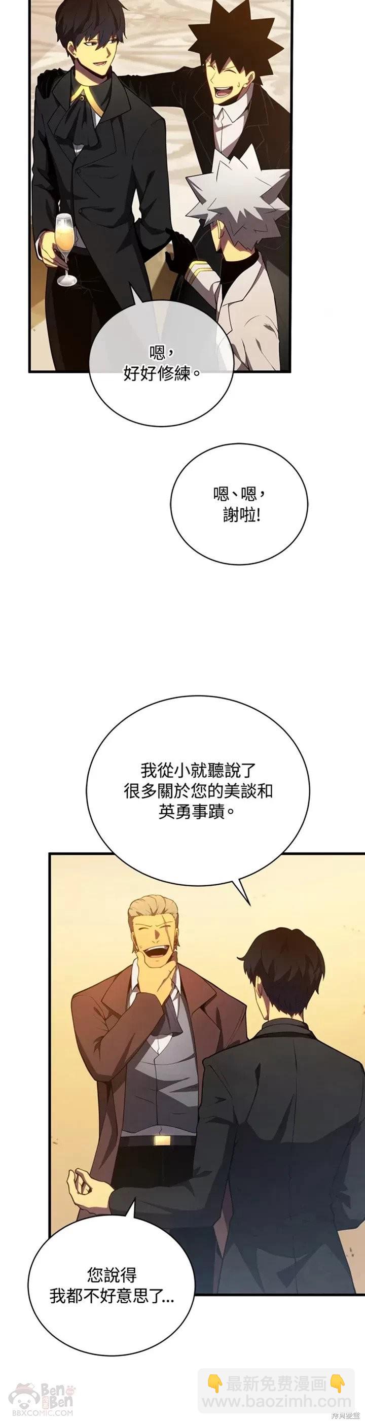 第33话24