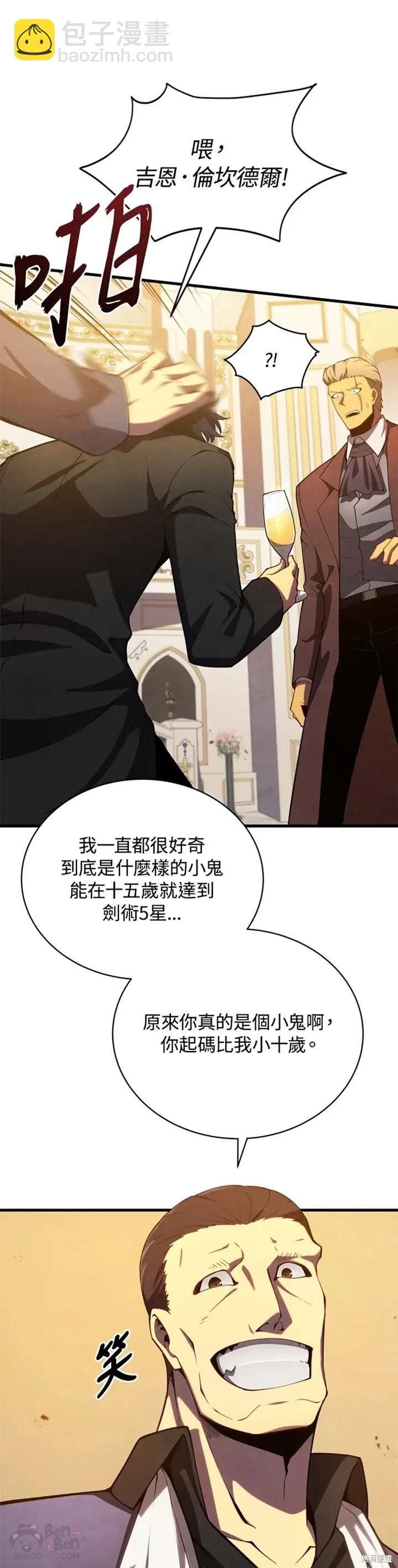 第33话25