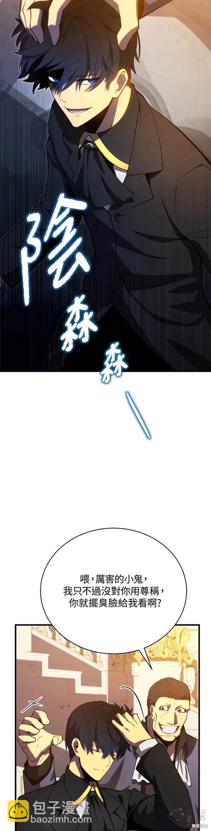第33话27
