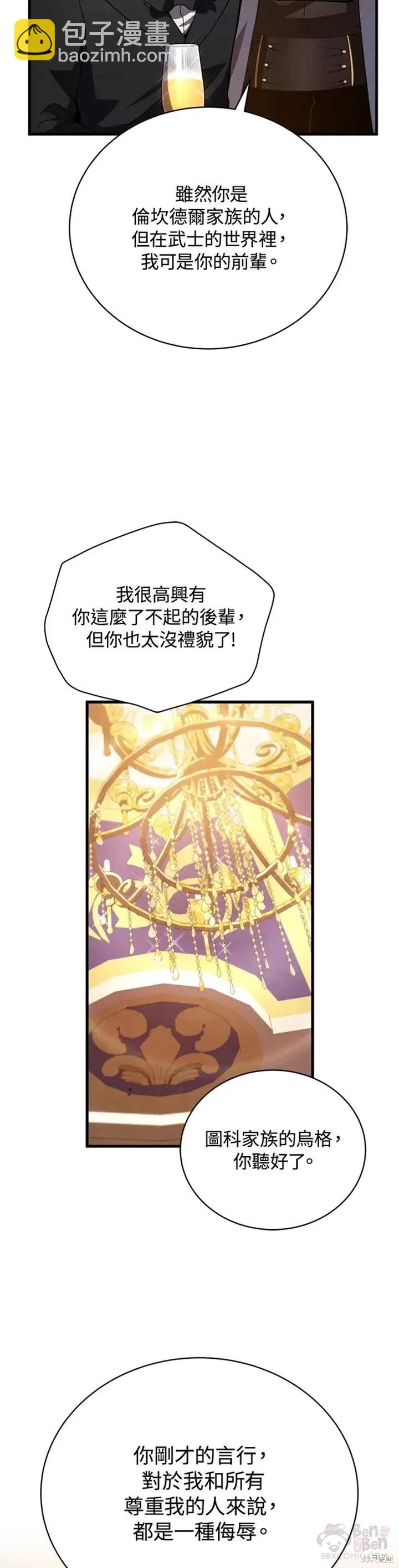 第33话28