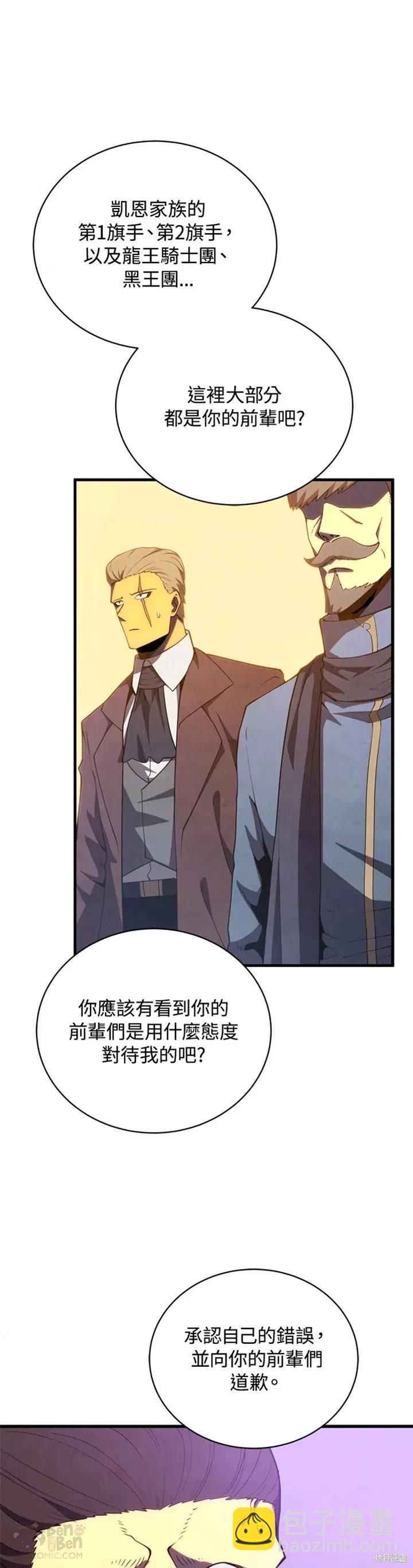 第33话30