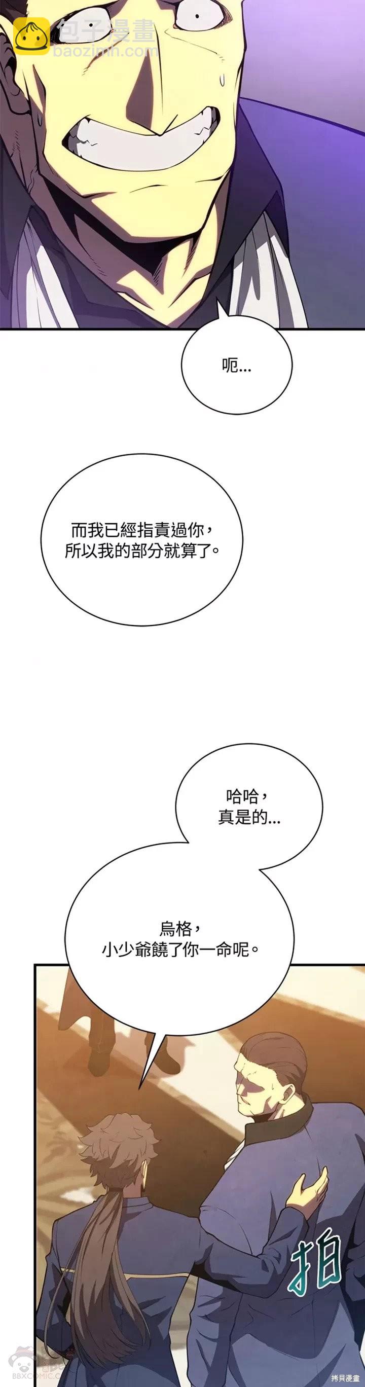 第33话31