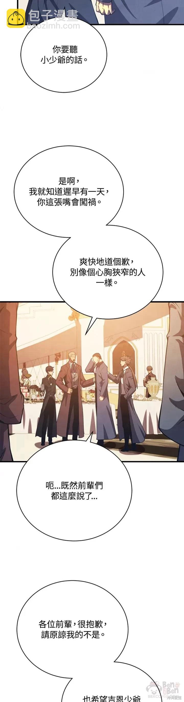 第33话32
