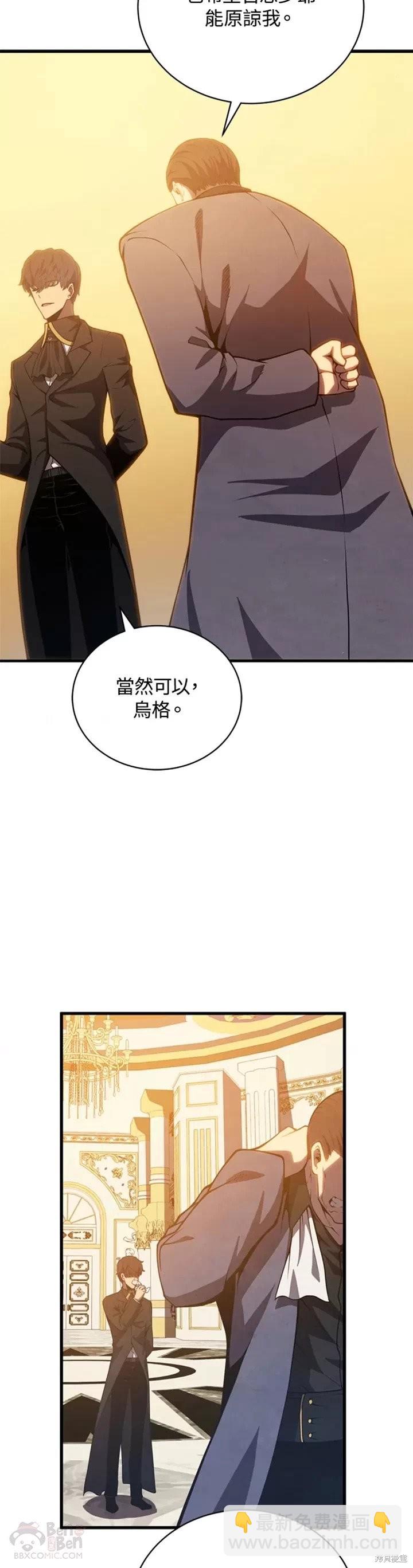 第33话33
