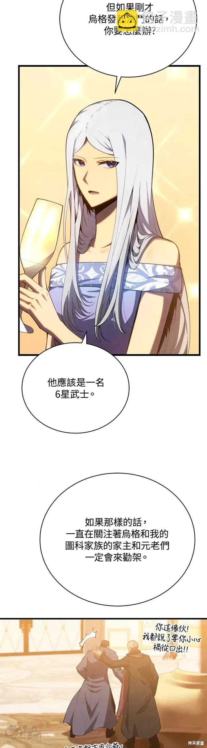 第33话36
