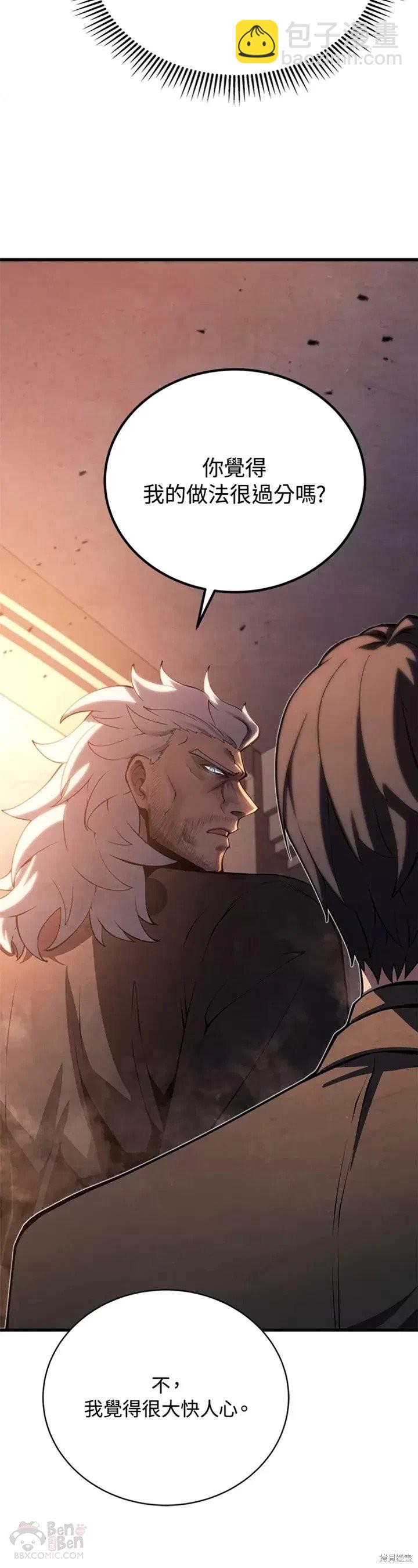 第33话4