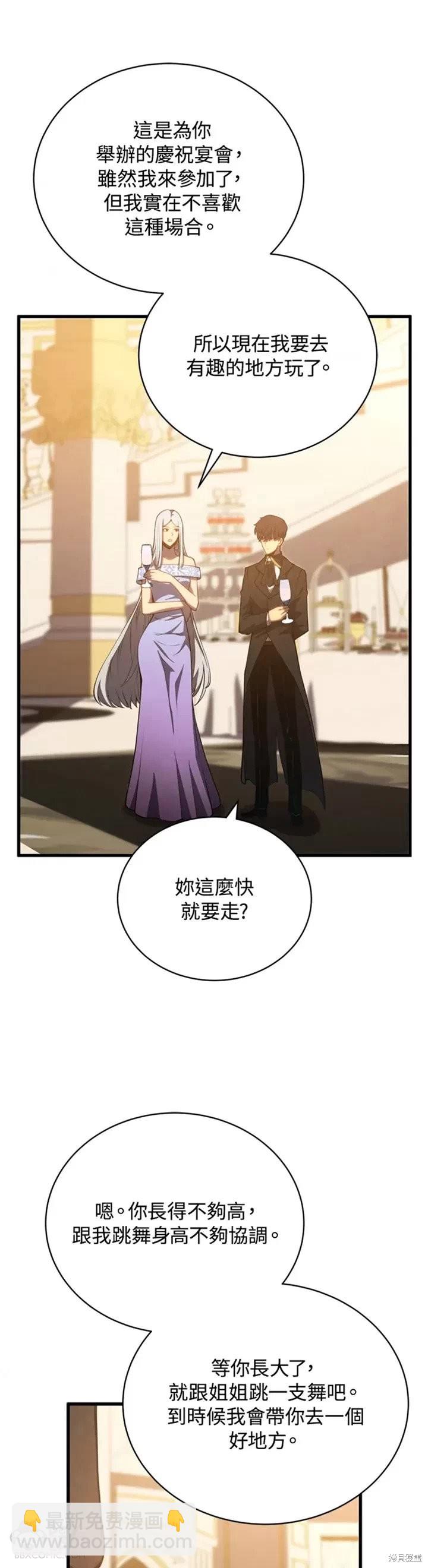 第33话40
