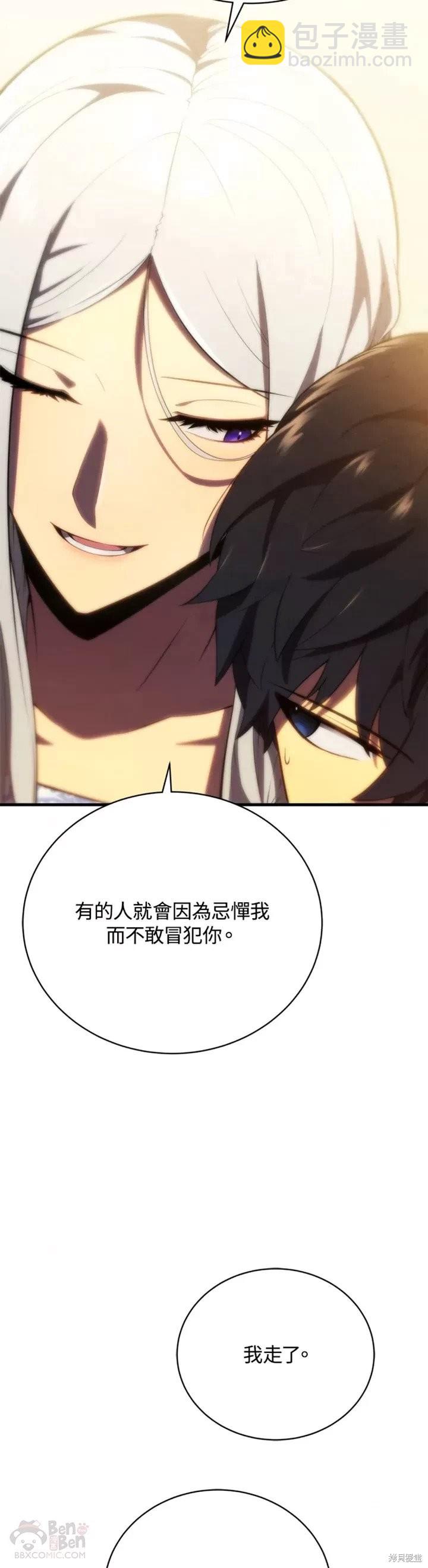 第33话43