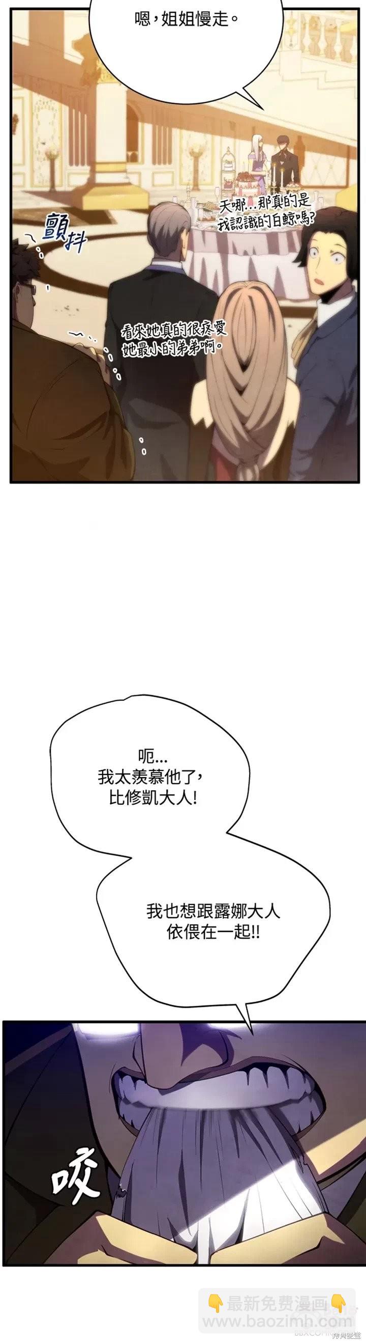 第33话44