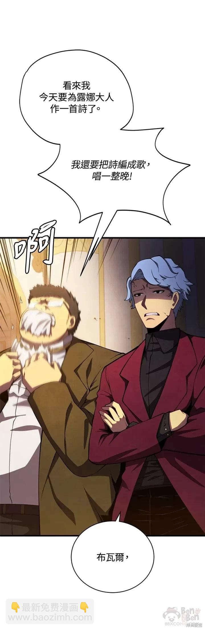 第33话45