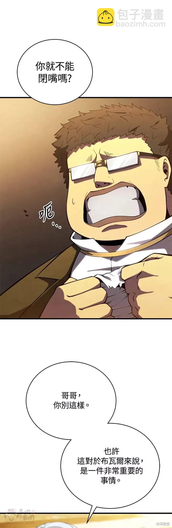 第33话46