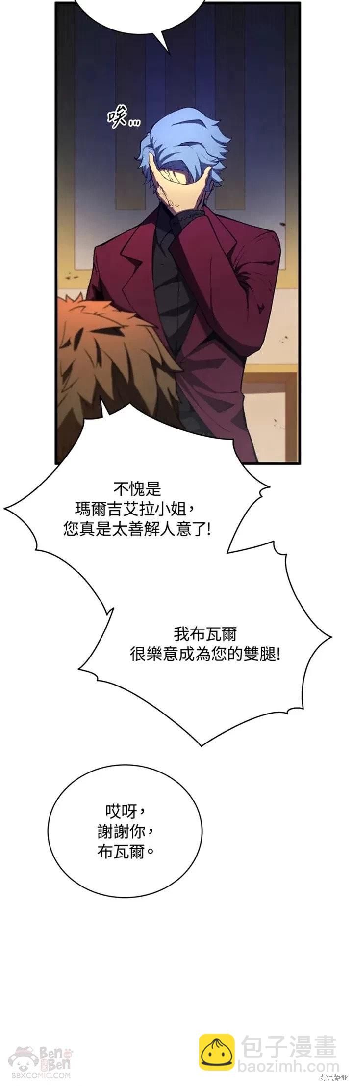 第33话48
