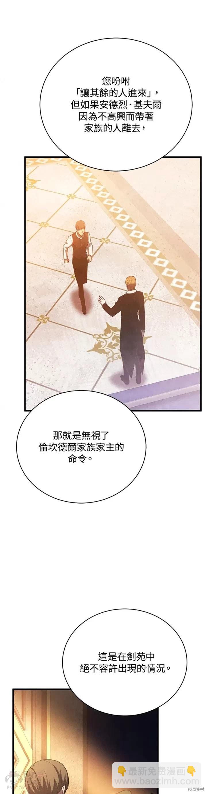 第33话5