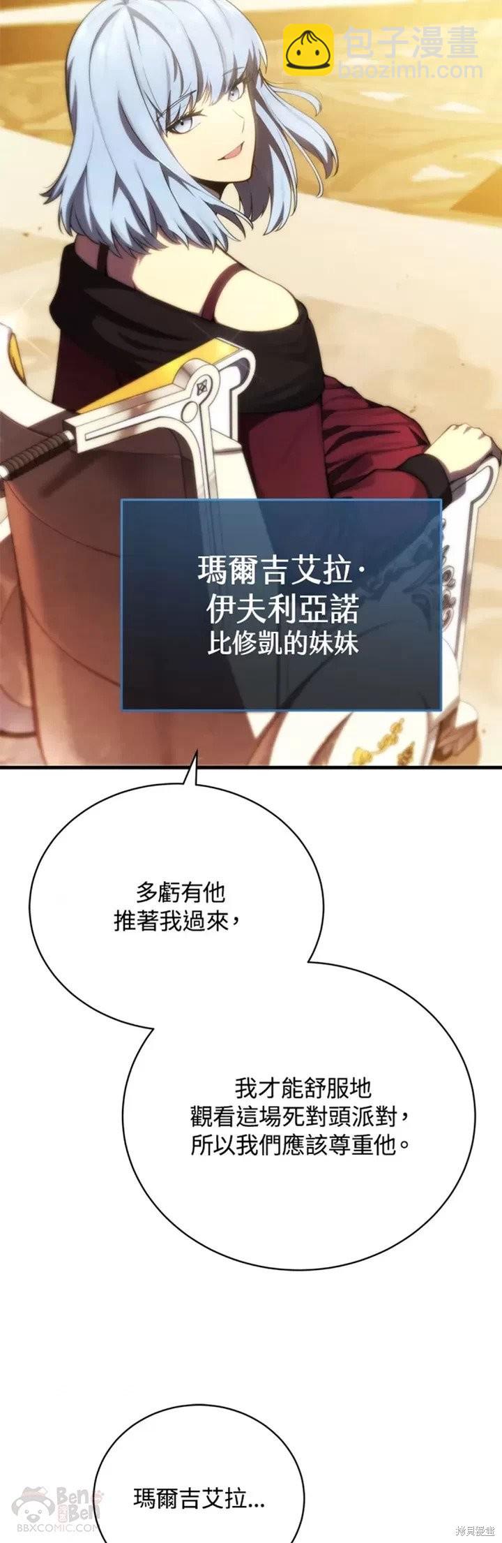 第33话51