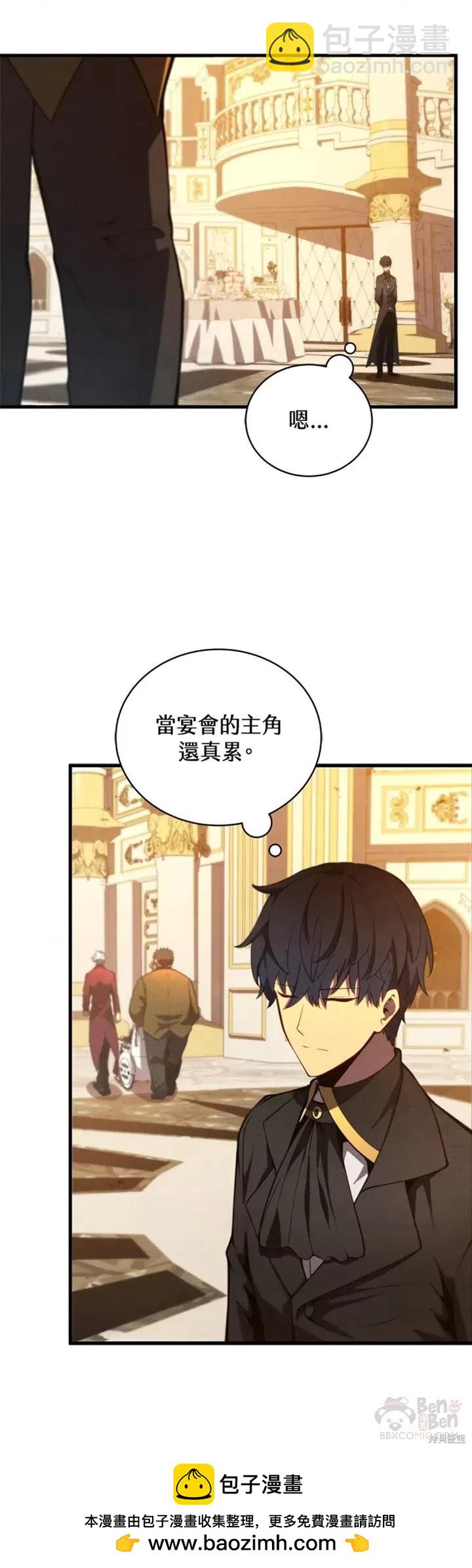 第33话53