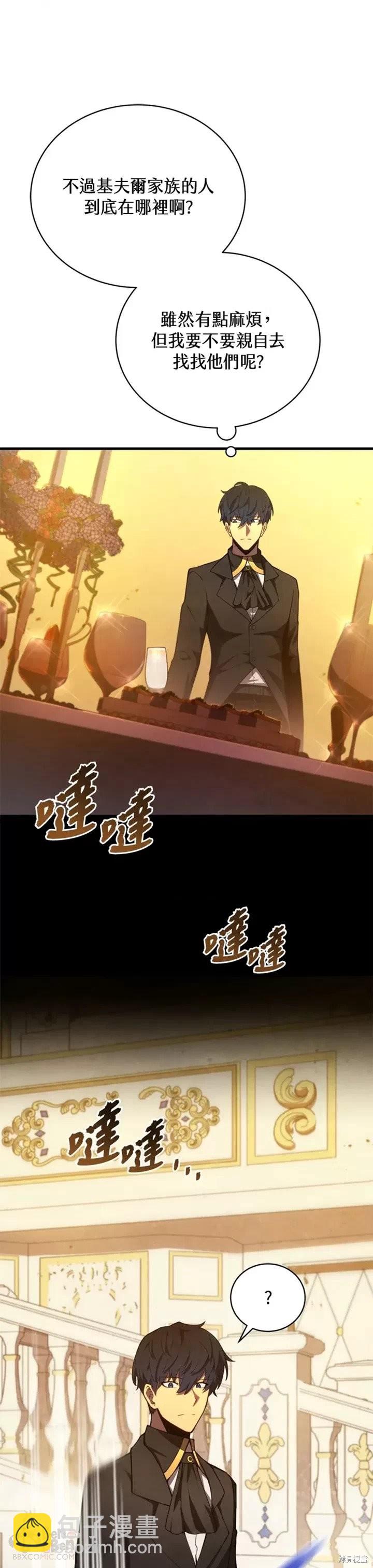 第33话54