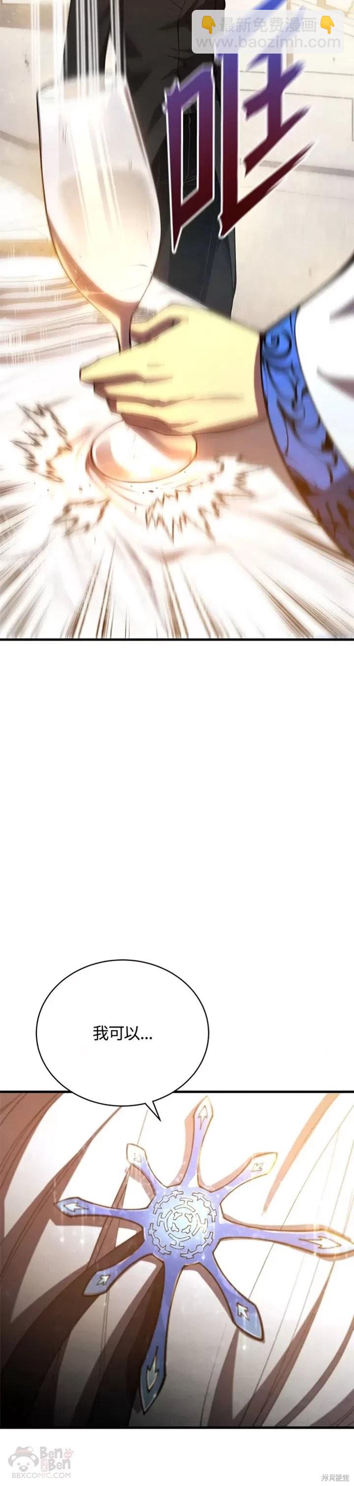 第33话55