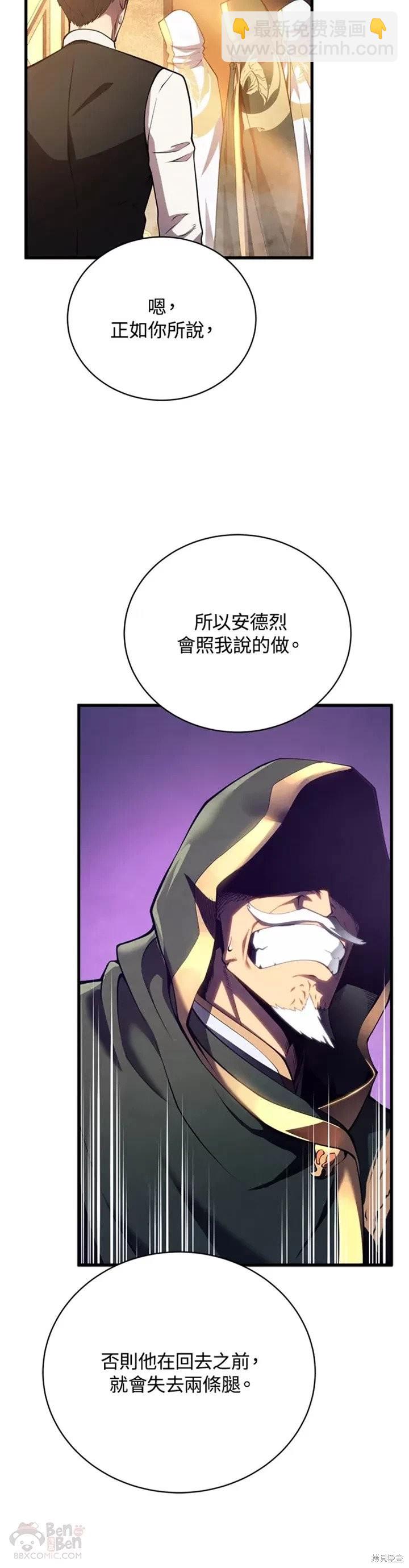第33话6