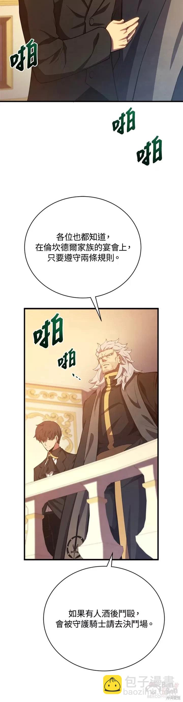 第33话9