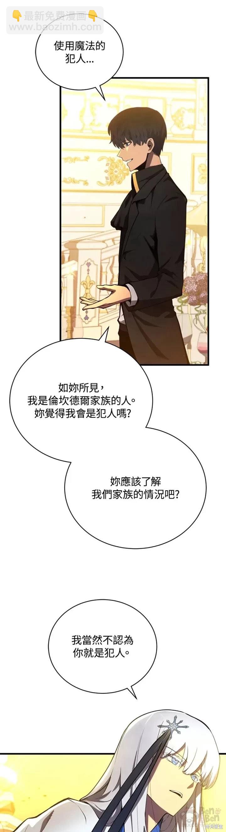 第34话12