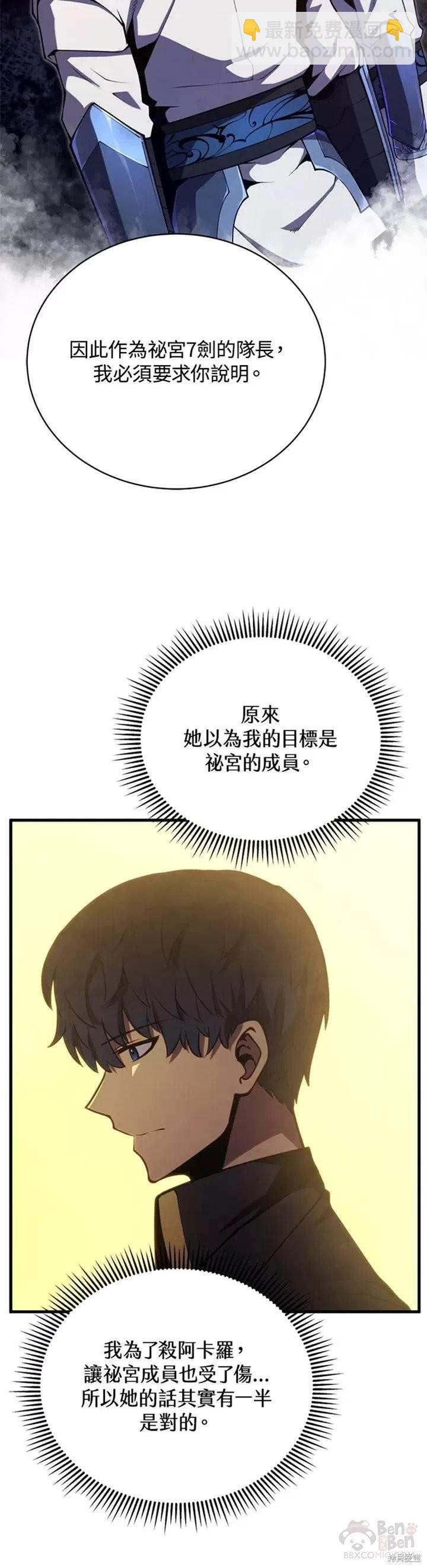 第34话14