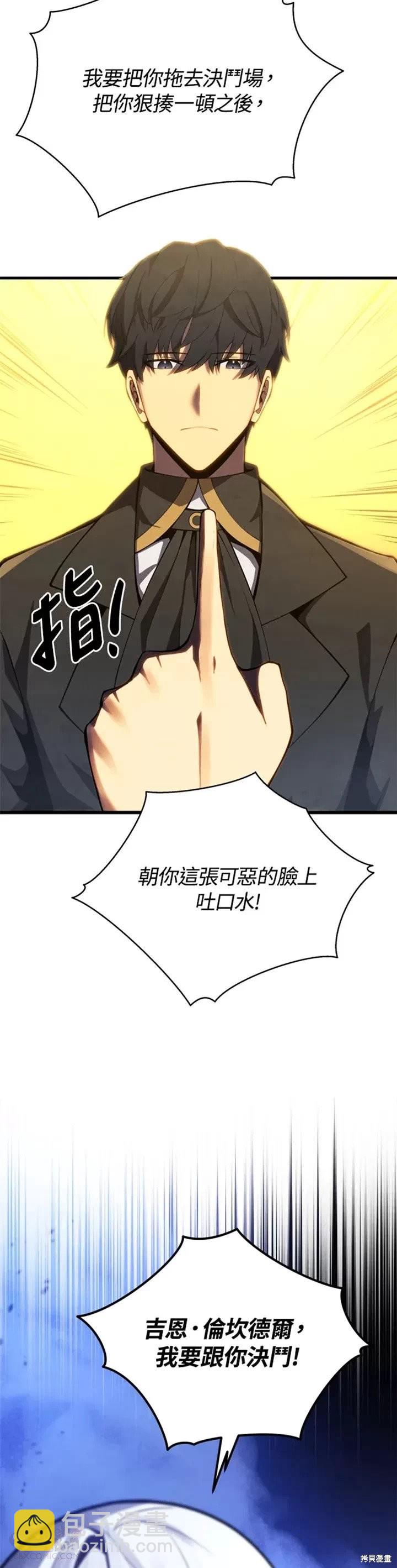 第34话16