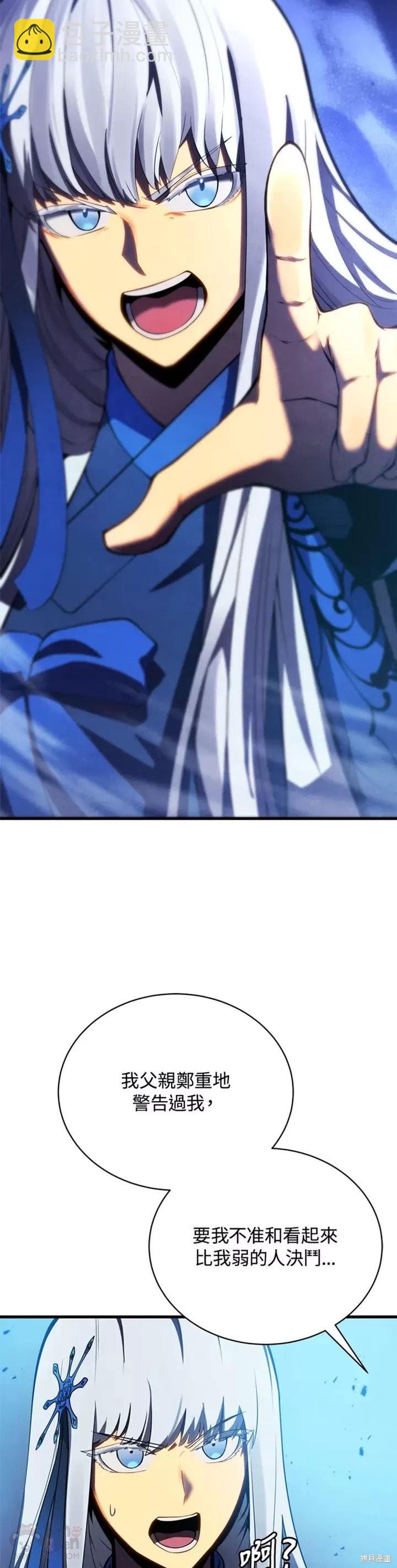 第34话17