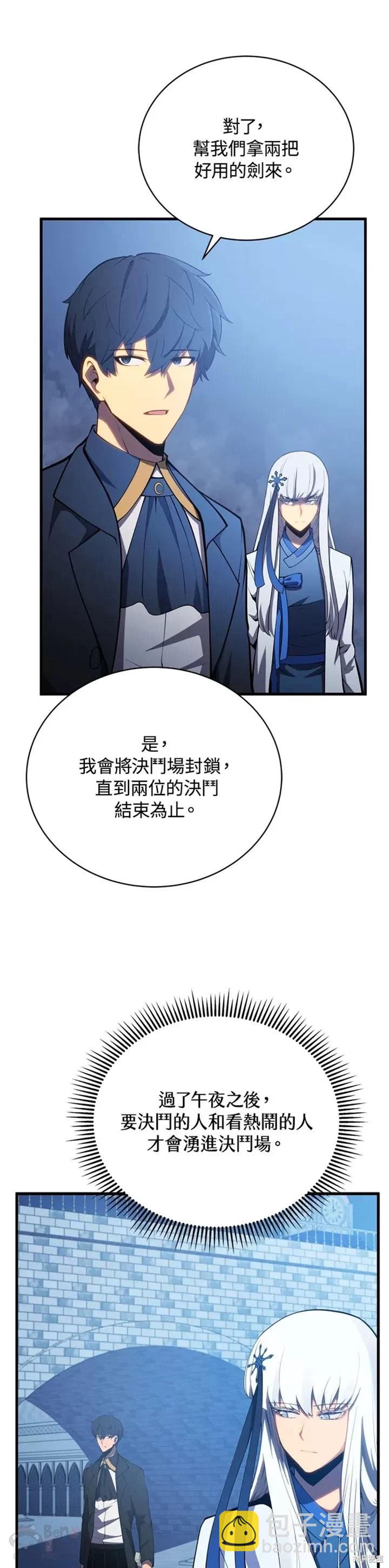 第34话20