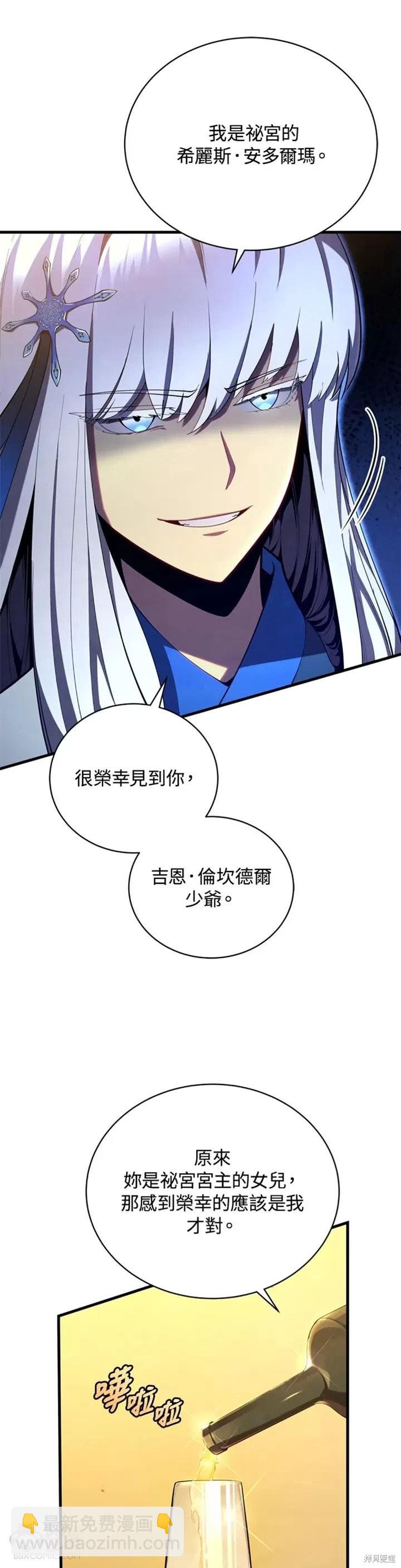 第34话3