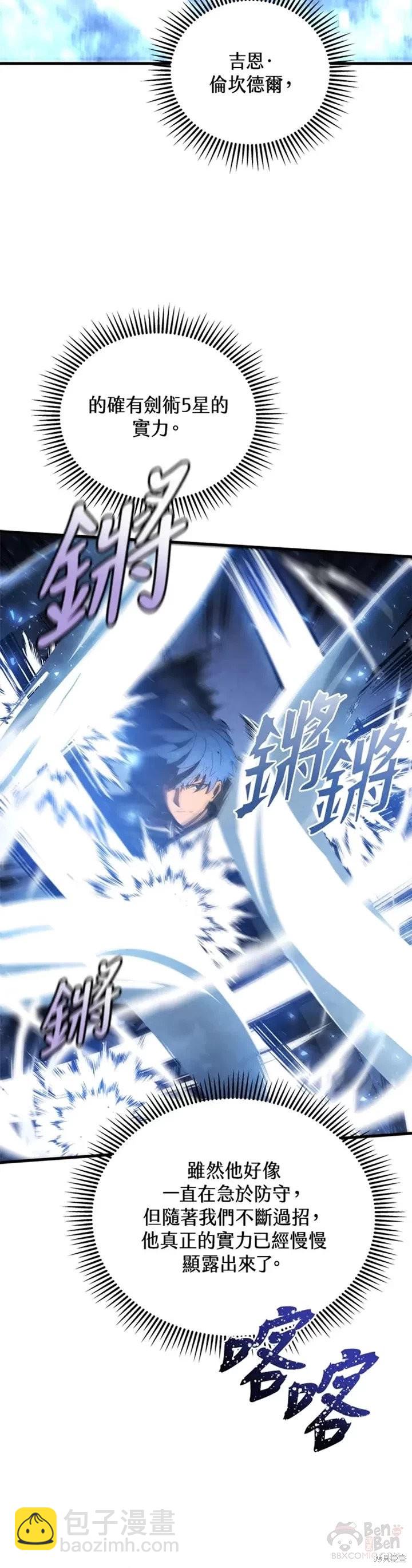第34话32