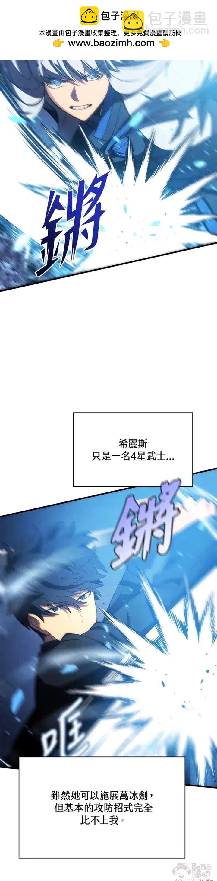 第34话34
