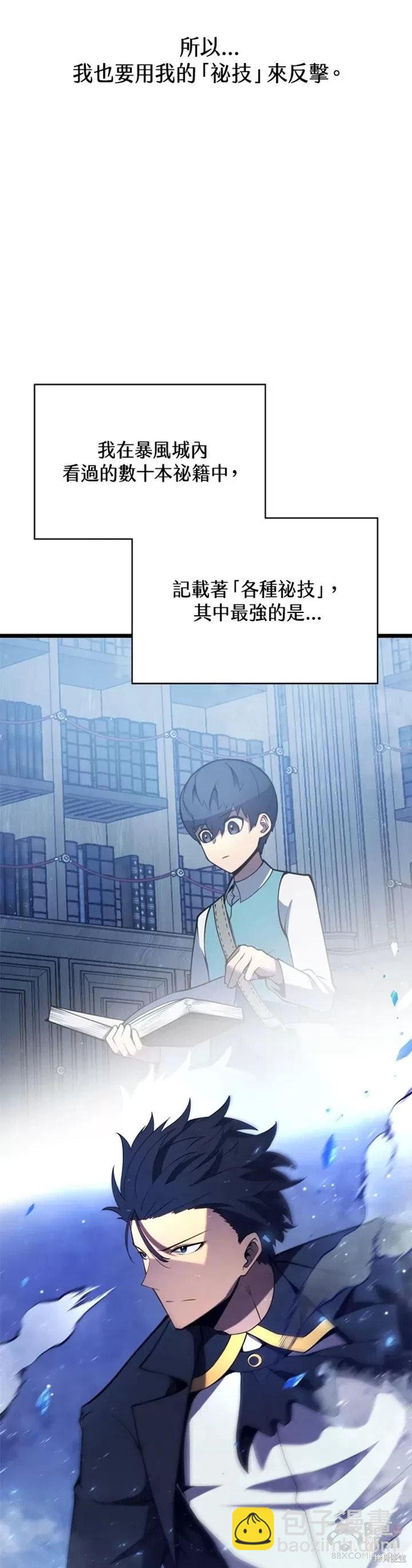 第34话36