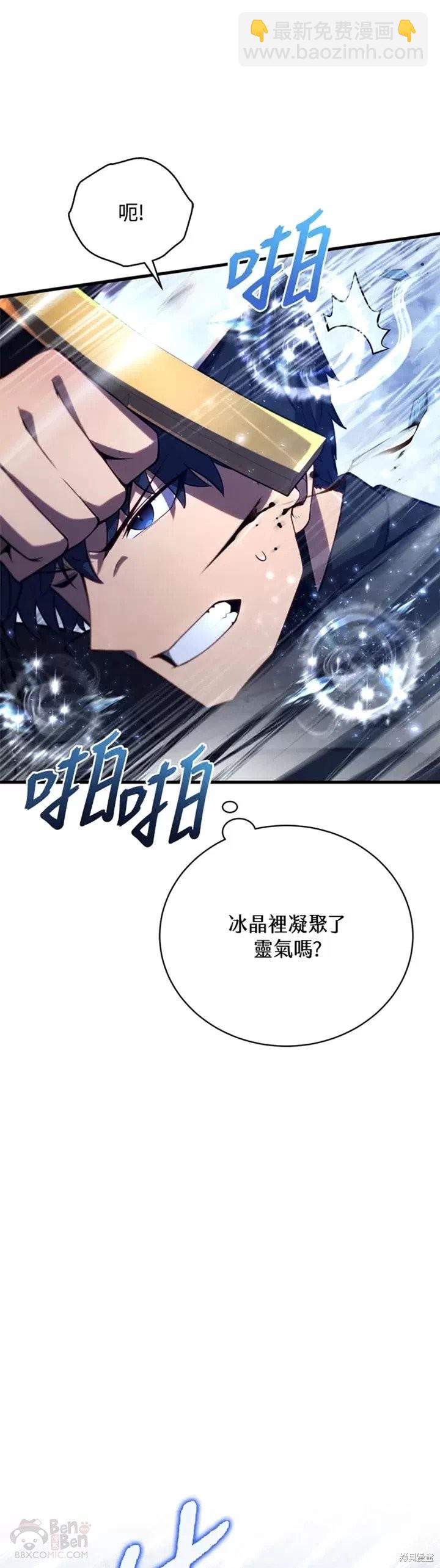 第34话40