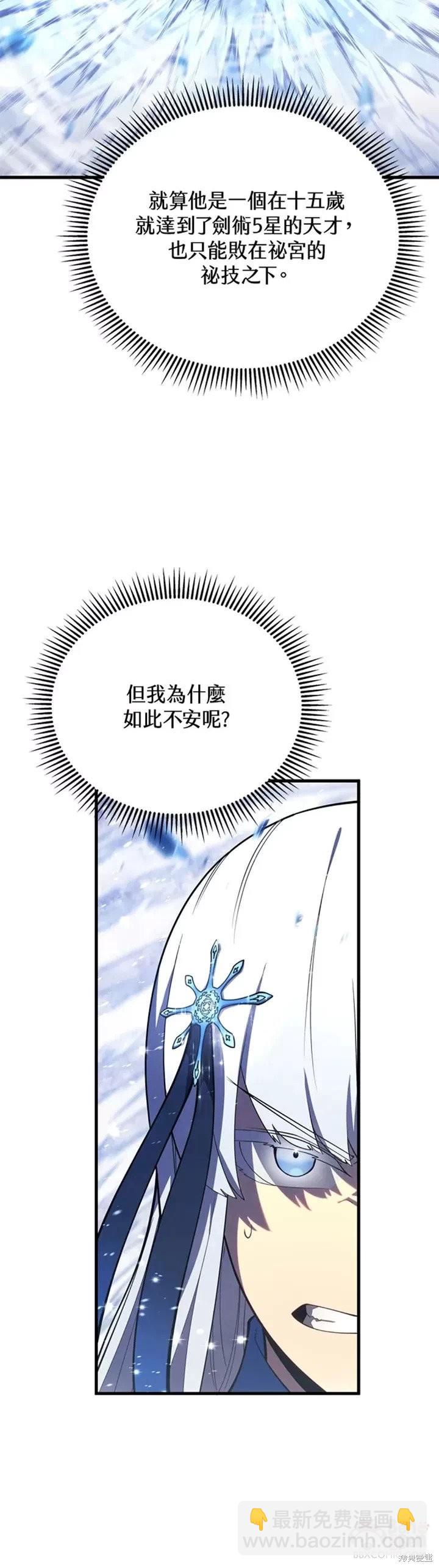 第34话44