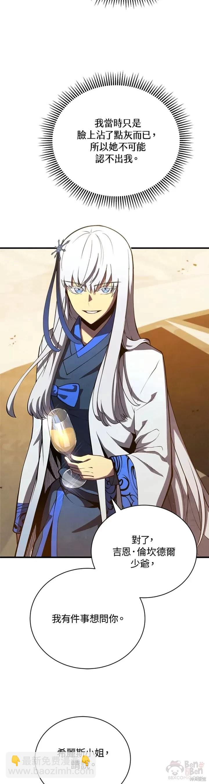 第34话7