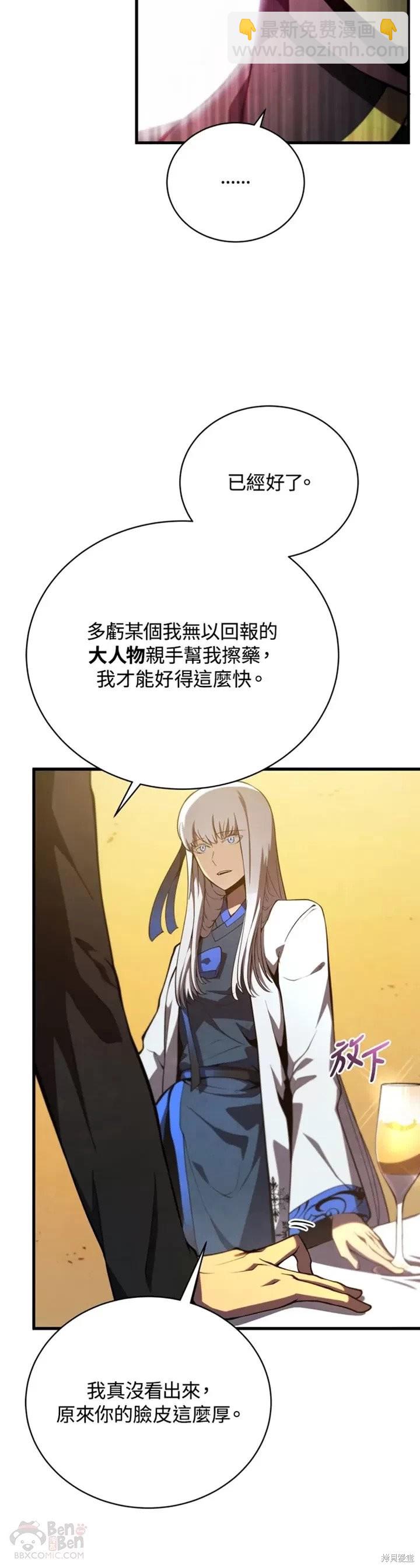 第34话9