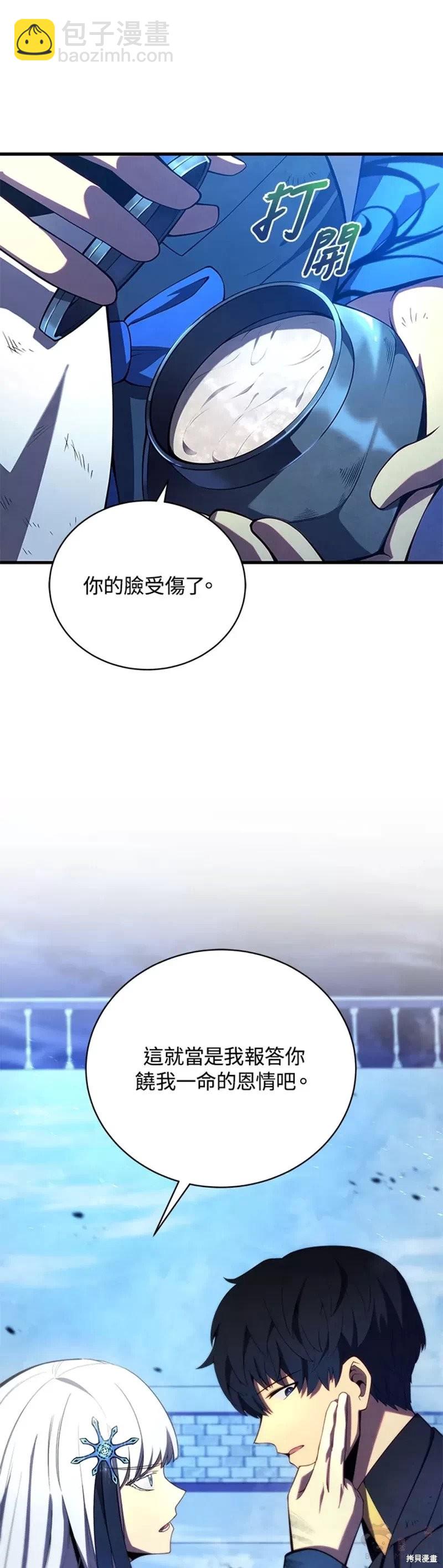 第35话10
