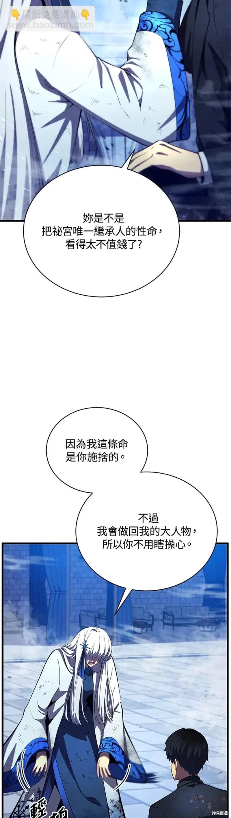 第35话11