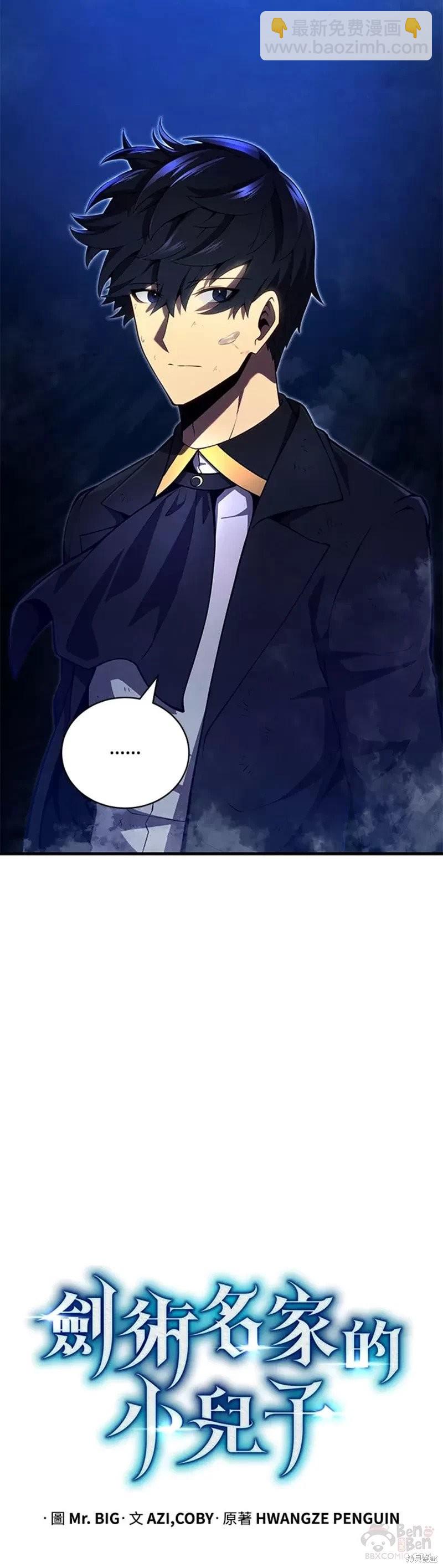 第35话13