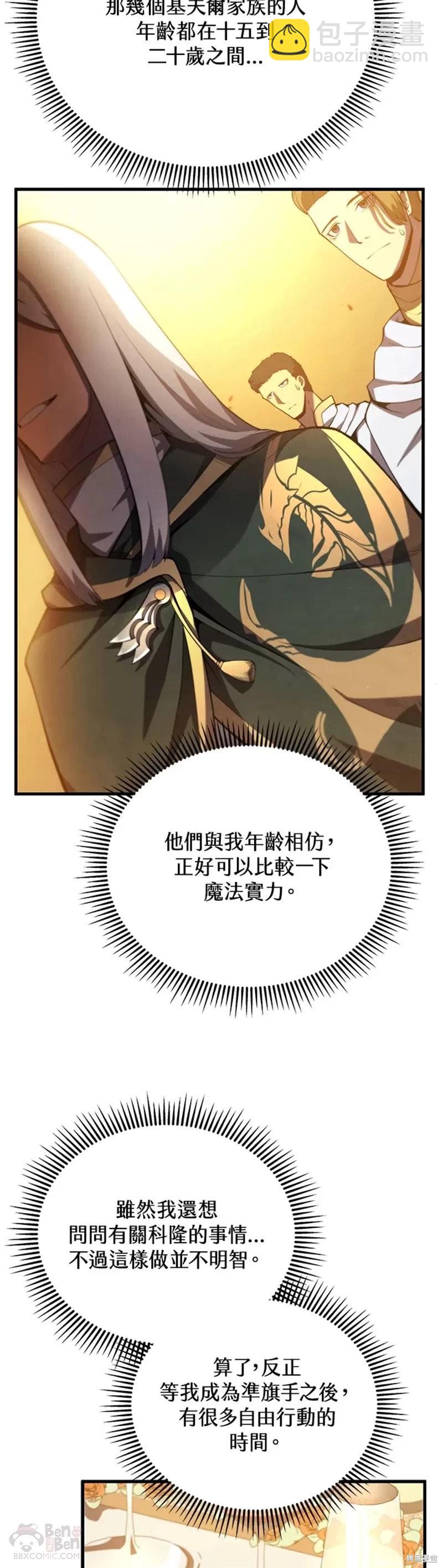 第35话16