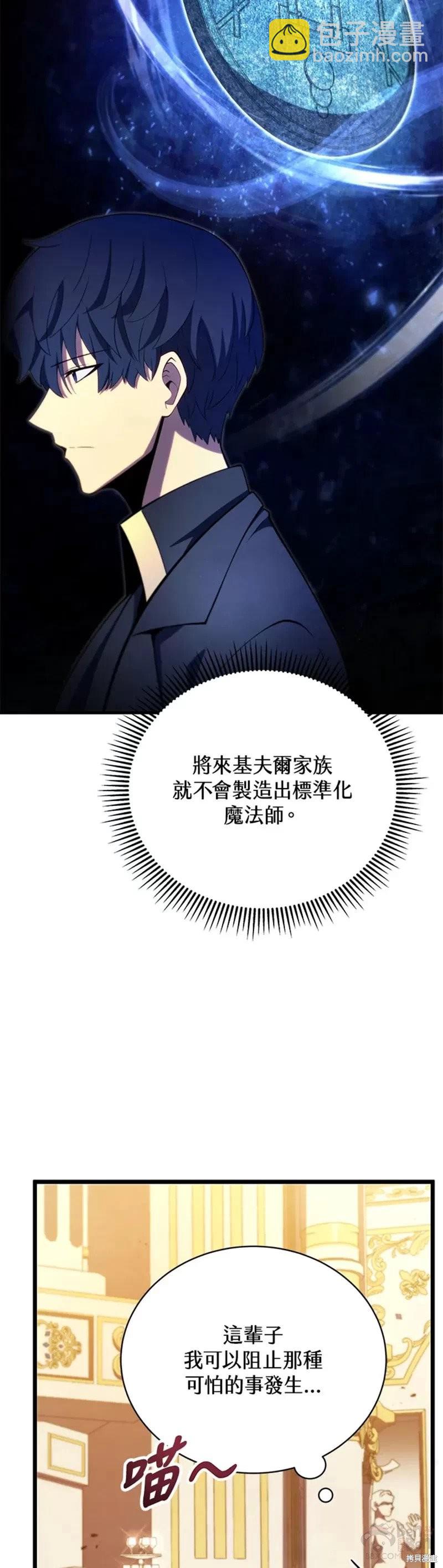 第35话18