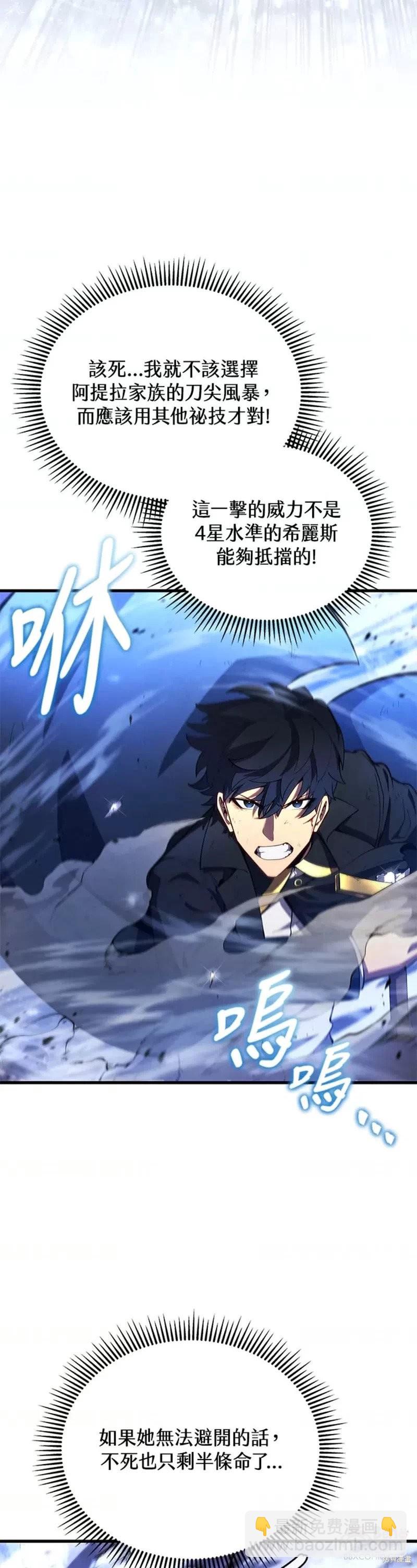 第35话2