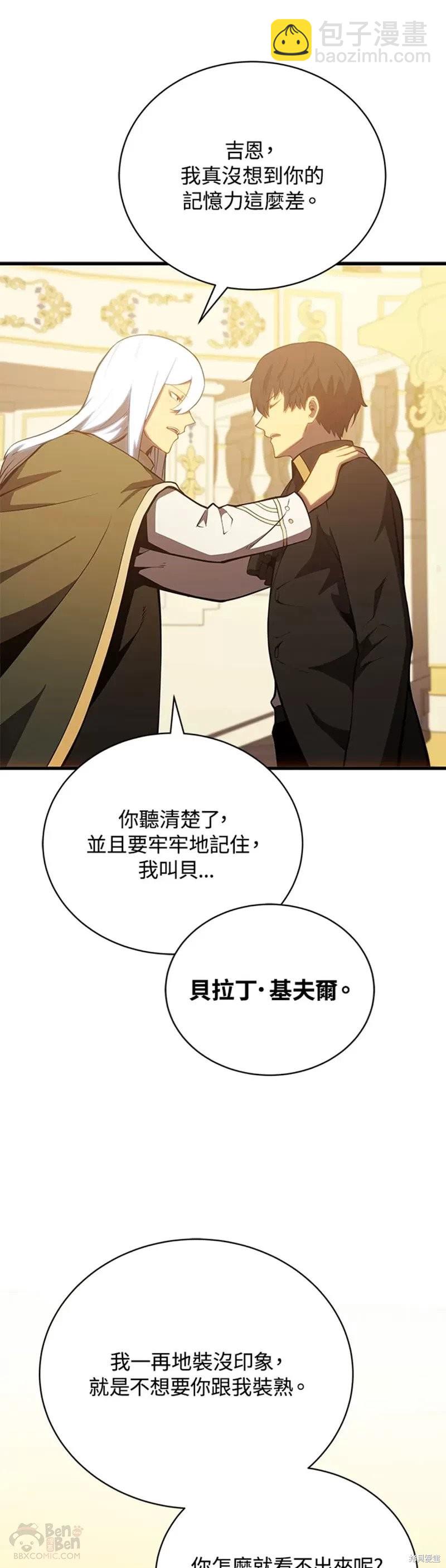 第35话27
